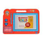 Доска магнитная прямоугольная со счётами, 2 печати, чёрная крошка, МИКС - Фото 6