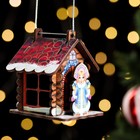 Игрушка на ёлку "Домик" со Снегурочкой, микс, 9х6,5х6,5см - фото 26493584