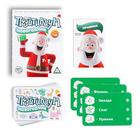 Новогодняя настольная игра «Новый год: Позитивиум», 50 карт, 7+ - Фото 2