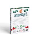 Новогодняя настольная игра «Новый год: Позитивиум», 50 карт, 7+ - Фото 5