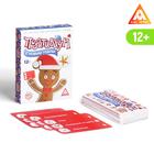 Игра «Позитивиум. С Новым годом!», 12+ 5134439 - фото 9109804