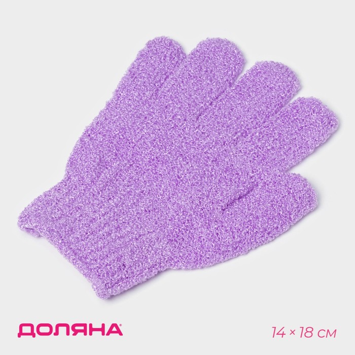 Мочалка-перчатка массажная Доляна, 14×18 см, однотонная, МИКС - Фото 1
