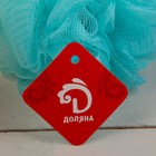 Мочалка для тела Доляна «Шар», 50 г, цвет МИКС - Фото 2