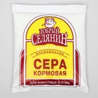 Сера кормовая «Добрый селянин» для животных и птиц, 1 кг - Фото 2