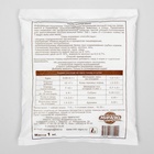 Сера кормовая «Добрый селянин» для животных и птиц, 1 кг - Фото 3