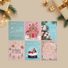 Набор открыток-мини "С Новым годом", 20 штук, 8,8 х 10,7см - Фото 2