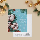 Набор открыток-мини "С Новым годом", 20 штук, 8,8 х 10,7см - Фото 8