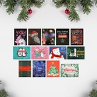 Набор открыток-комплиментов "Новогодние" в наборе 26 шт, 8 х 6 см - фото 5141307