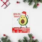 Набор открыток-комплиментов "Новогодние" в наборе 26 шт, 8 х 6 см - фото 804385121