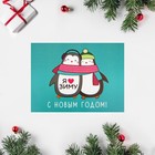 Набор открыток-комплиментов "Новогодние" в наборе 26 шт, 8 х 6 см - фото 804385122