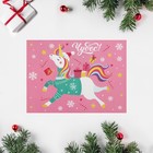 Набор открыток-комплиментов "Новогодние" в наборе 26 шт, 8 х 6 см - фото 804385126