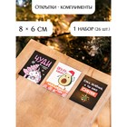Набор открыток-комплиментов "Новогодние" в наборе 26 шт, 8 х 6 см - фото 804385101