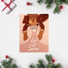 Набор открыток-комплиментов "Новогодние" в наборе 26 шт, 8 х 6 см - фото 804385109