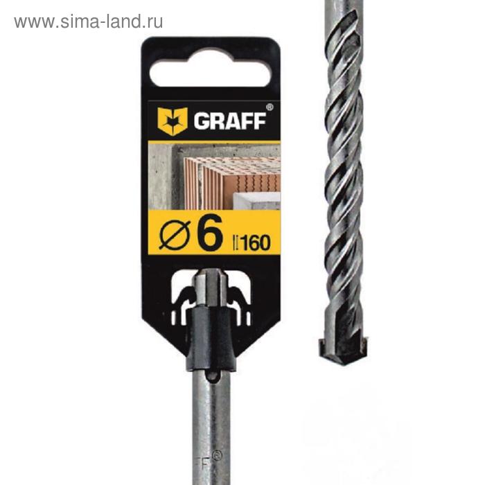 Сверло по бетону GRAFF GSPD06160, 6×100×160 мм, хвостовик SDS plus - Фото 1