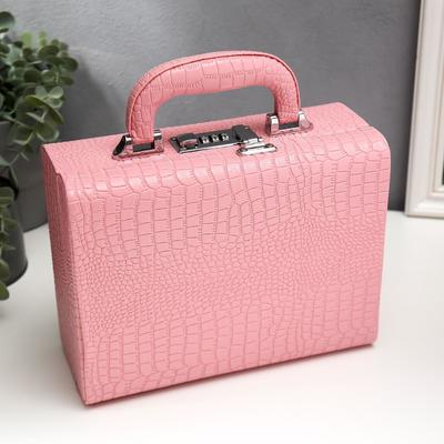 Шкатулка кожзам для украшений "Кожа крокодила" розовый матовый чемодан 10х18х24 см