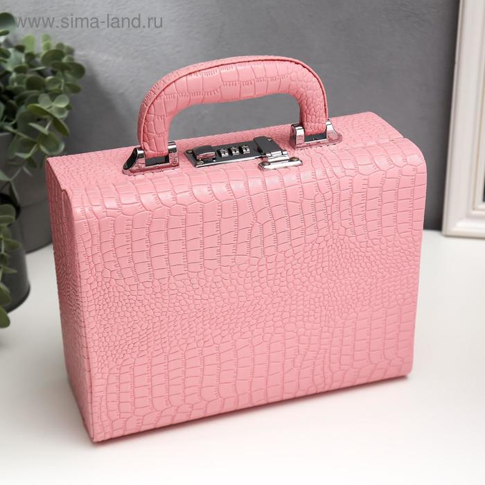 Шкатулка кожзам для украшений "Кожа крокодила" розовый матовый чемодан 10х18х24 см - Фото 1