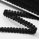 Тесьма декоративная «Шанель», 8 мм, 10±1 м, чёрная - Фото 2