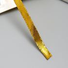 Тесьма декоративная пластик "Фольгированная нить" намотка 3 м ширина 0,8 см золото - Фото 2