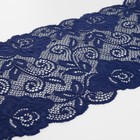 Кружевная эластичная ткань «Розы», 180 мм × 2,7 ± 0,5 м, цвет тёмно-синий - Фото 2