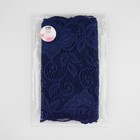 Кружевная эластичная ткань «Розы», 180 мм × 2,7 ± 0,5 м, цвет тёмно-синий - фото 6352323