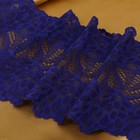 Кружевная эластичная ткань «Павлиний хвост», 180 мм × 2,7 ± 0,5 м, цвет тёмно-синий - Фото 2