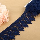 Кружево гипюровое, 65 мм, 6.8±0.5 м, тёмно-синее - Фото 1