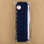 Кружево гипюровое, 65 мм, 6.8±0.5 м, тёмно-синее - Фото 3