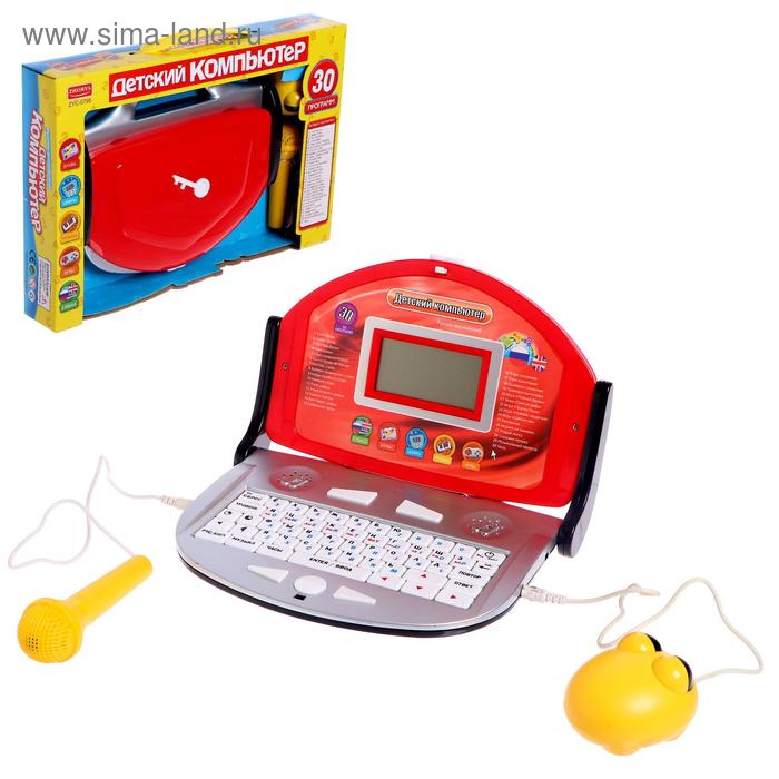 Компьютер детский с микрофоном, 30 программ - Фото 1