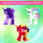 Игрушка-сюрприз «Чудо-пони», со светом, МИКС - Фото 4