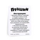 Набор для опытов, для детей «Пташки, выращиваем травку», растение в фиолетовом горшочке - Фото 8