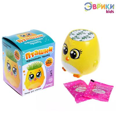 Набор для опытов, для детей «Пташки, выращиваем травку», растение в жёлтом горшочке