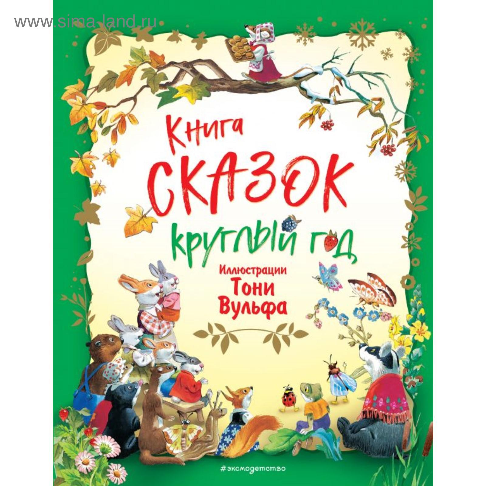 Она круглый год самая
