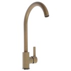 Смеситель для кухни Accoona A4594KE, однорычажный, высокий излив, латунь, песочный - Фото 2
