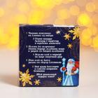 Набор для творчества. Ёлочный шар «Яркого Нового года» с пожеланиями - Фото 5