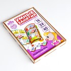 Дидактические игры и материалы «Учимся читать по слогам», книга с занятиями - Фото 3