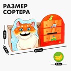 Сортер «Сытый котик» - Фото 2