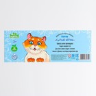 Сортер «Сытый котик» - Фото 6