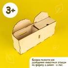 Сортер «Животные леса и фермы» - Фото 6