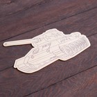 Доска для выжигания «Танк» - фото 24622144