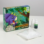 Набор для творчества. Жемчужинки для ванн своими руками «Динозавр» - Фото 2