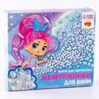 Набор для творчества. Жемчужинки для ванн своими руками «Русалочка» - Фото 4