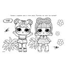 L.O.L. Surprise. Макси раскраска. Очаровашки - Фото 3