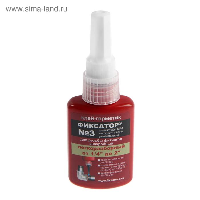 Анаэробный клей-герметик MasterProf ИС.131049 \"Фиксатор № 3\", 40 г ...