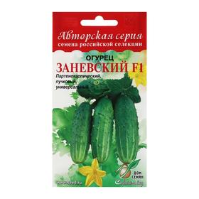 Семена Огурец Заневский F1 4788390