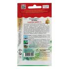 Семена Огурец Заневский F1 4788390