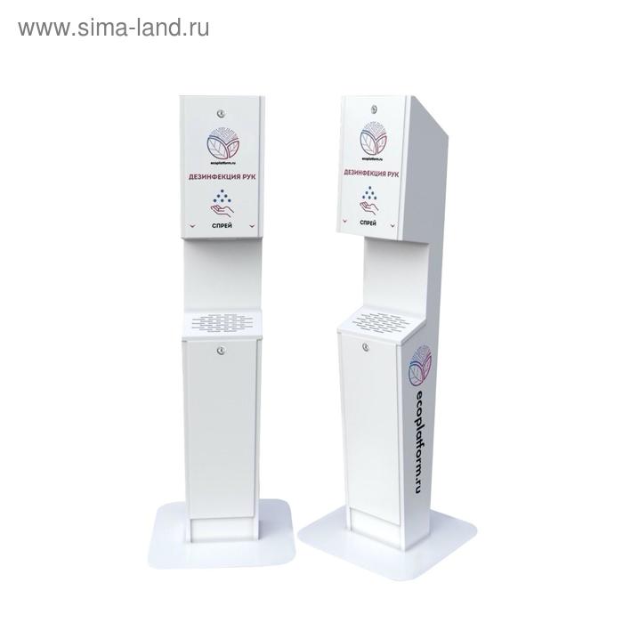 Станция дезинфекции Hygiene Station Light - Фото 1