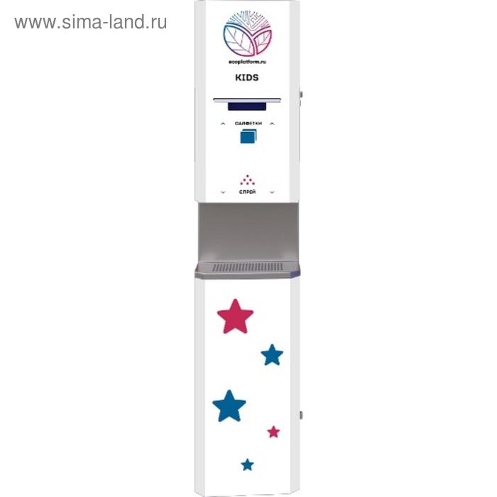 Станция дезинфекции для детей Hygiene Station KIDS - Фото 1