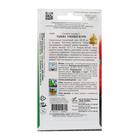 Семена Тыква Ушики Кури 5 шт. - Фото 2