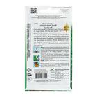 Семена Лук душистый «Джусай», 40 шт., многолетний, «Дом семян» - Фото 2