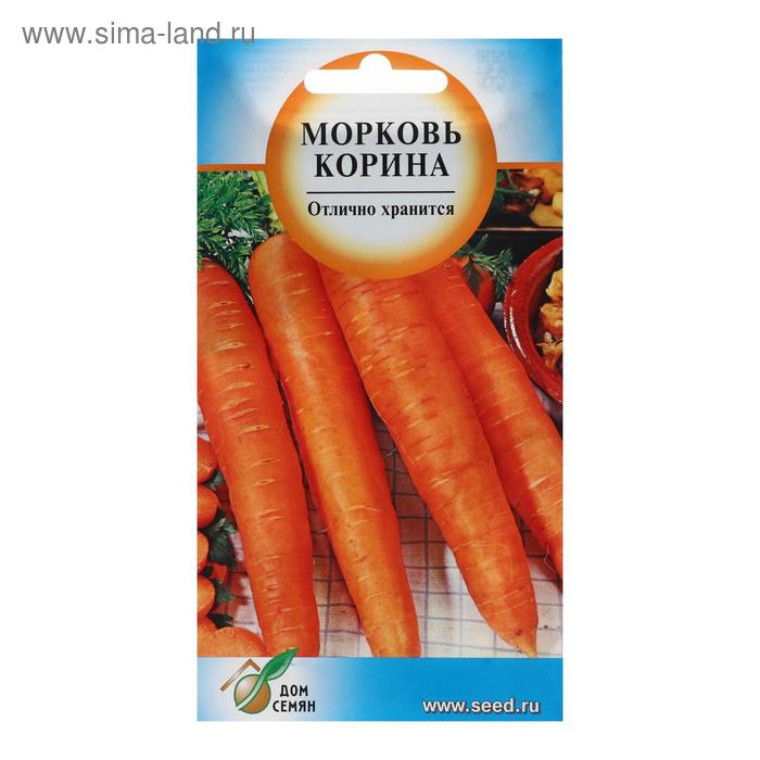 Семена Морковь "Корина", 1700 шт. - Фото 1